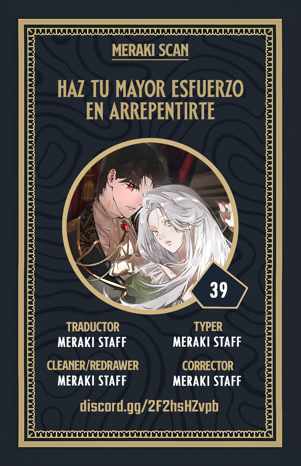 0 Haz tu mejor esfuerzo para arrepentirte