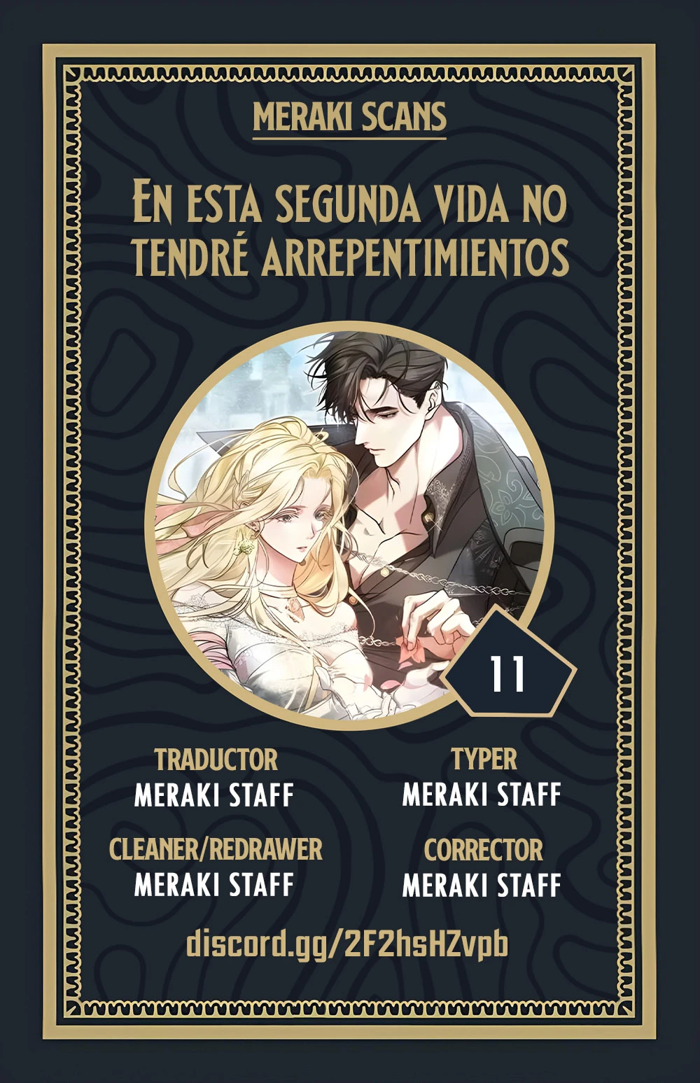 0 No tendré arrepentimientos en esta vida