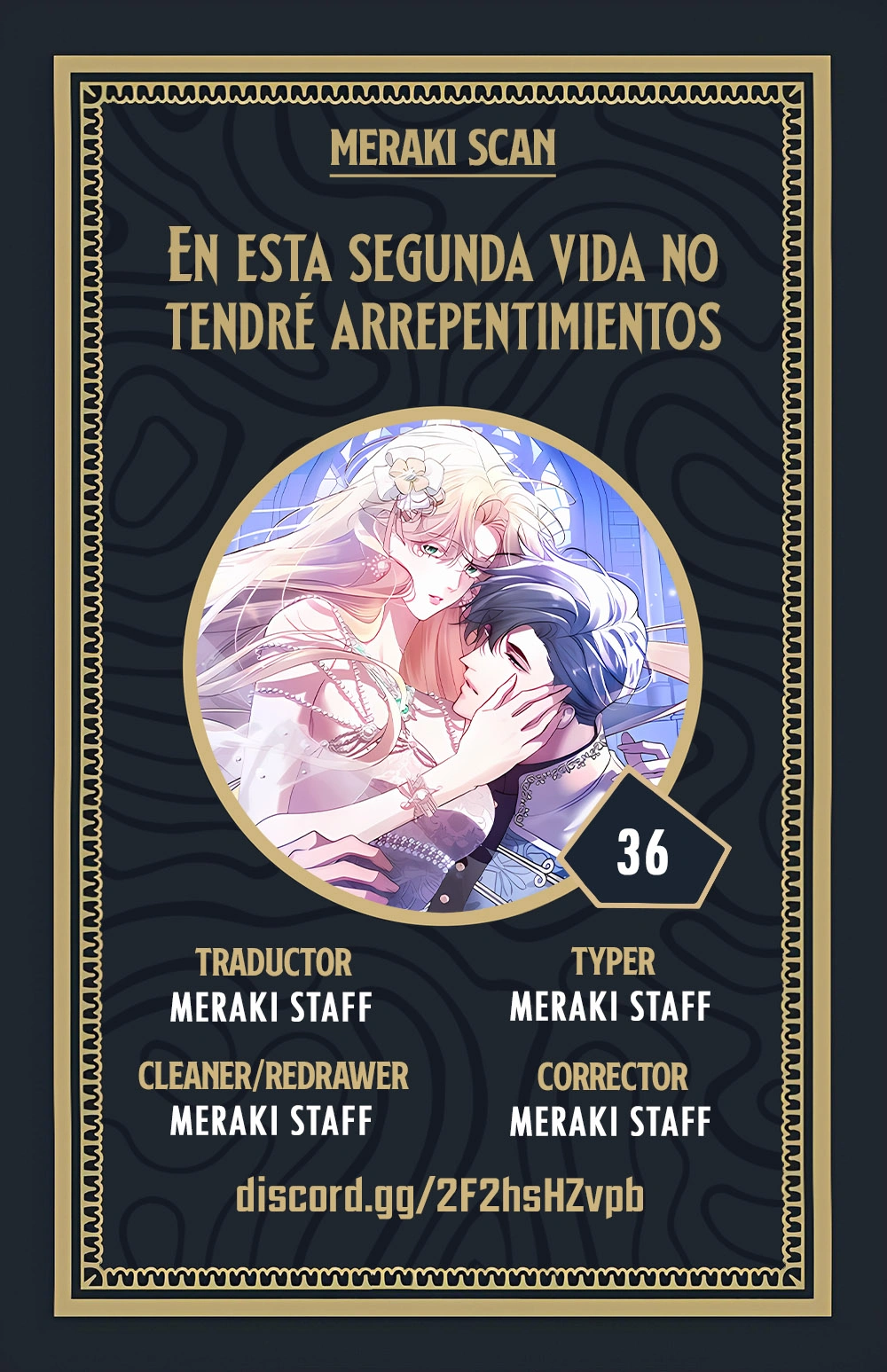 0 No tendré arrepentimientos en esta vida