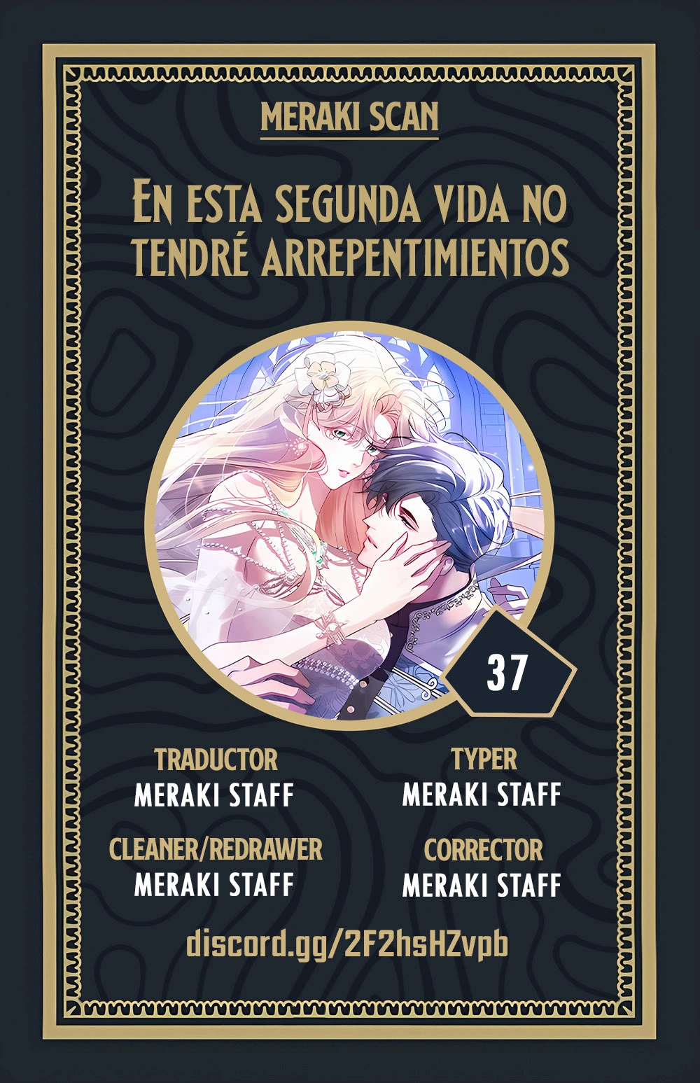 0 No tendré arrepentimientos en esta vida