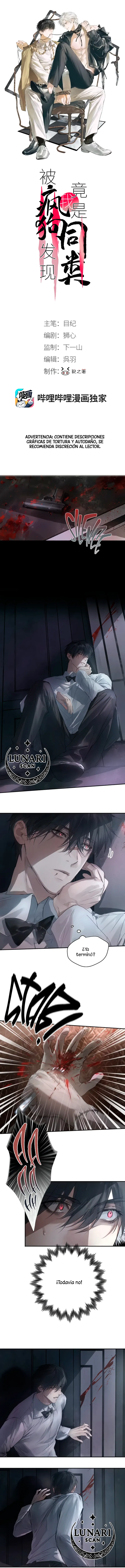 0 El perro rabioso descubrió que yo era de su misma especie