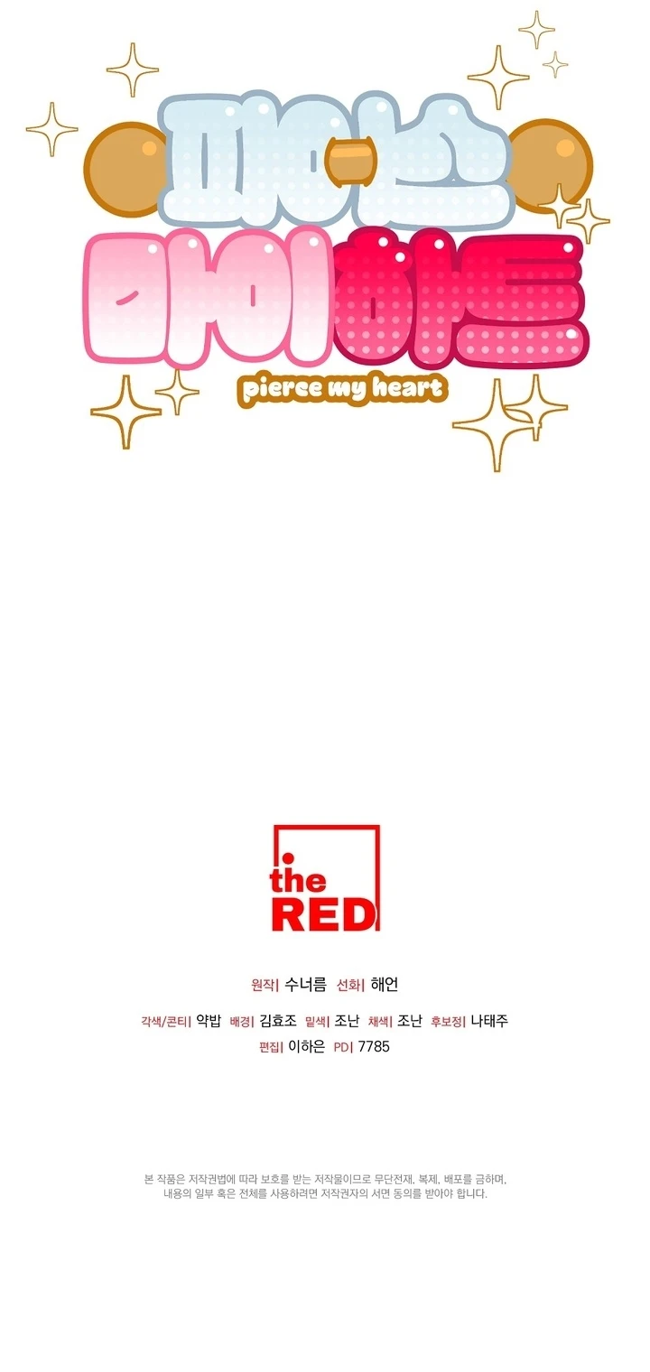 5 Perfora mi corazón