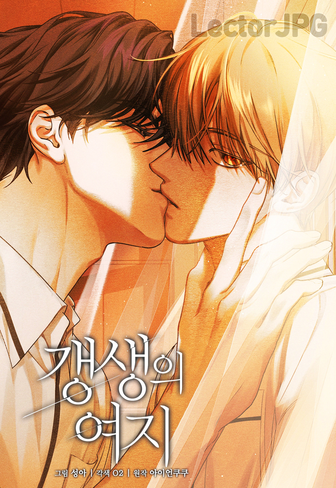 0 Posibilidades de Redención