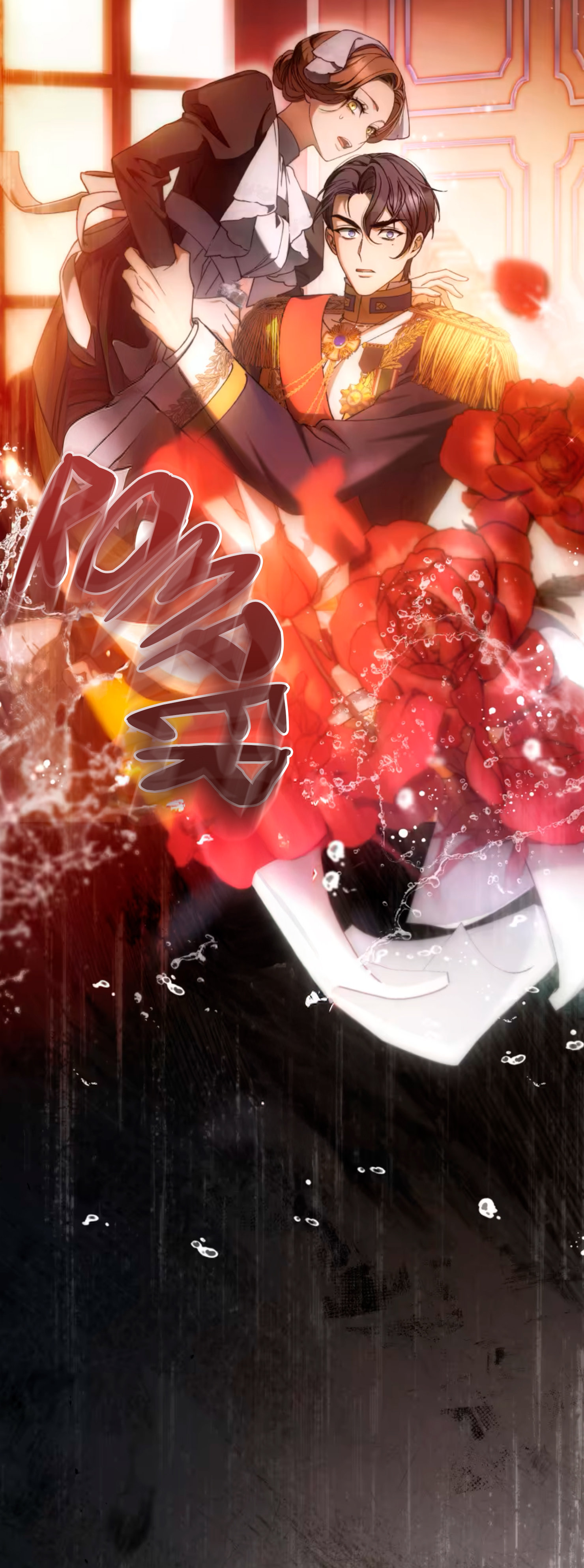 31 El tiempo de la bestia ciega