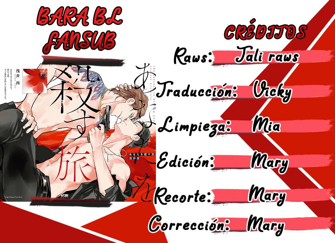 0 Anata wa Korosu Tabi