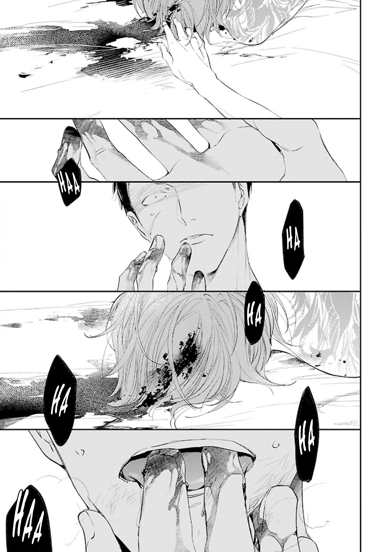 34 Anata wa Korosu Tabi