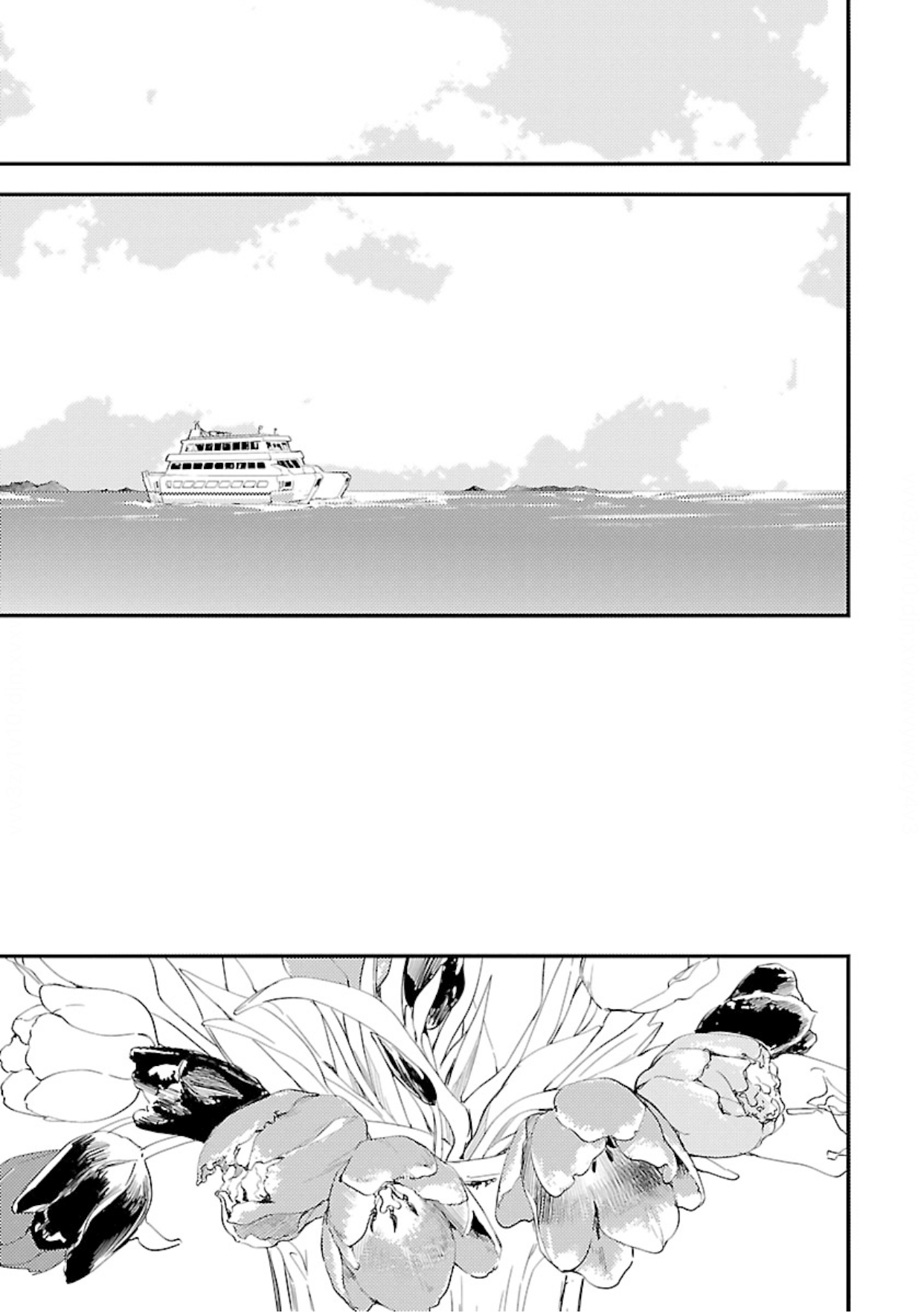 40 Anata wa Korosu Tabi