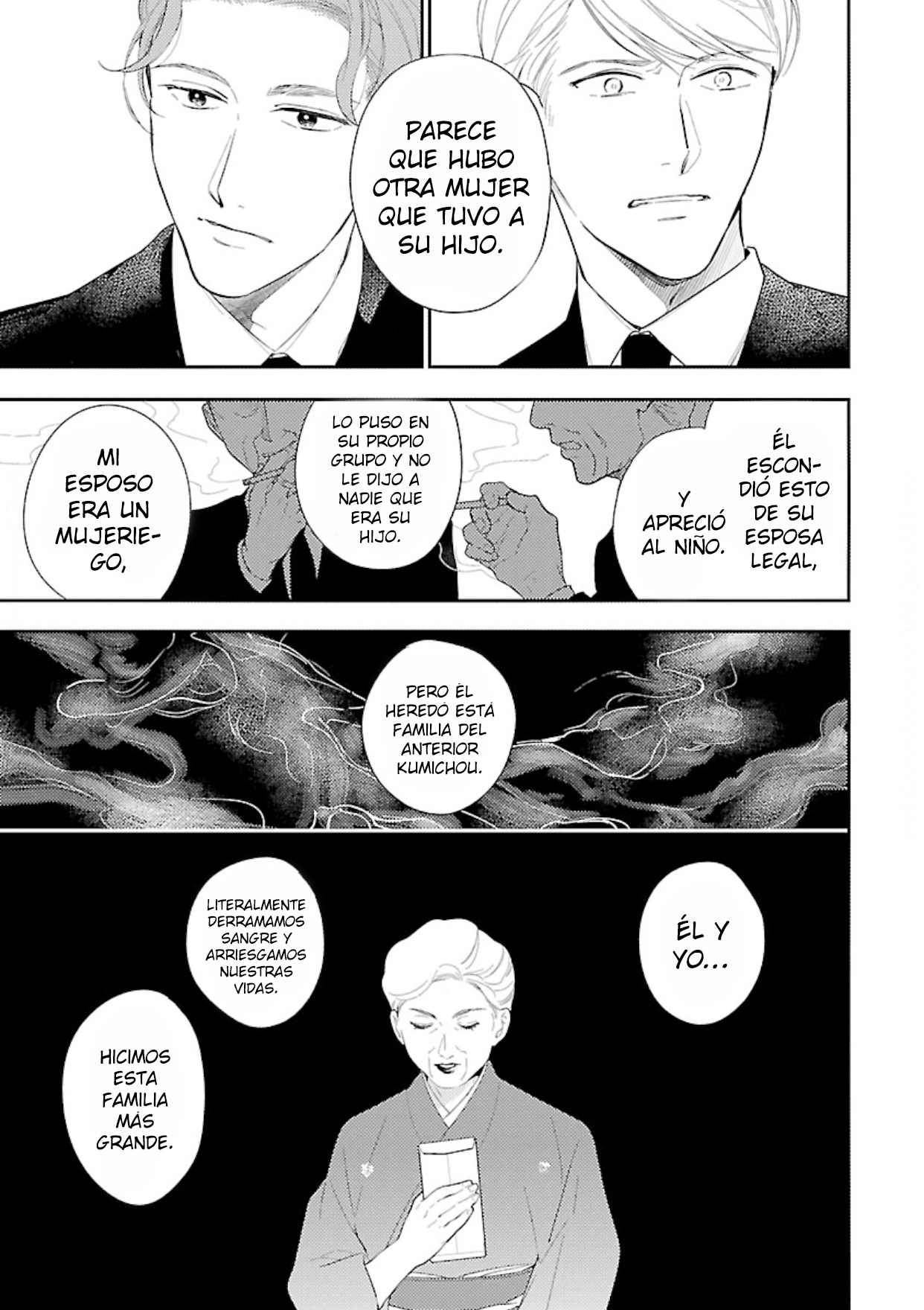 8 Anata wa Korosu Tabi