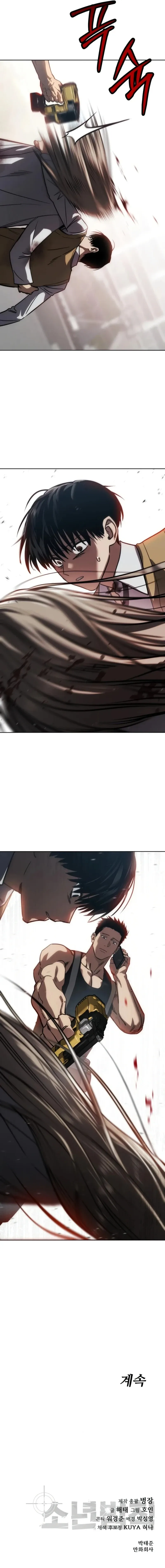 16 Los Principios de un Buen Niño