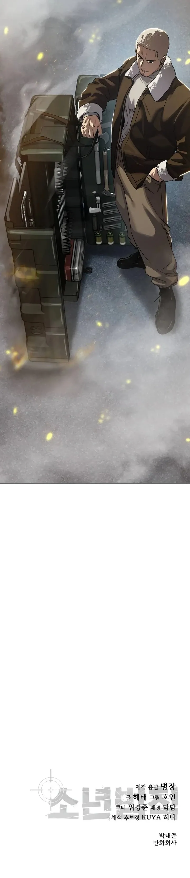 15 Los Principios de un Buen Niño