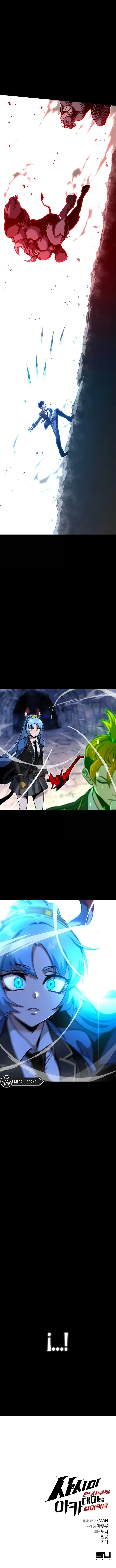 12 Conquistando la Academia con solo un Cuchillo de Sashimi