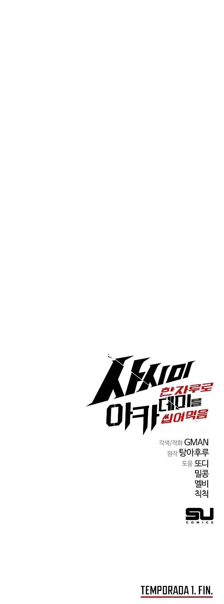 14 Conquistando la Academia con solo un Cuchillo de Sashimi