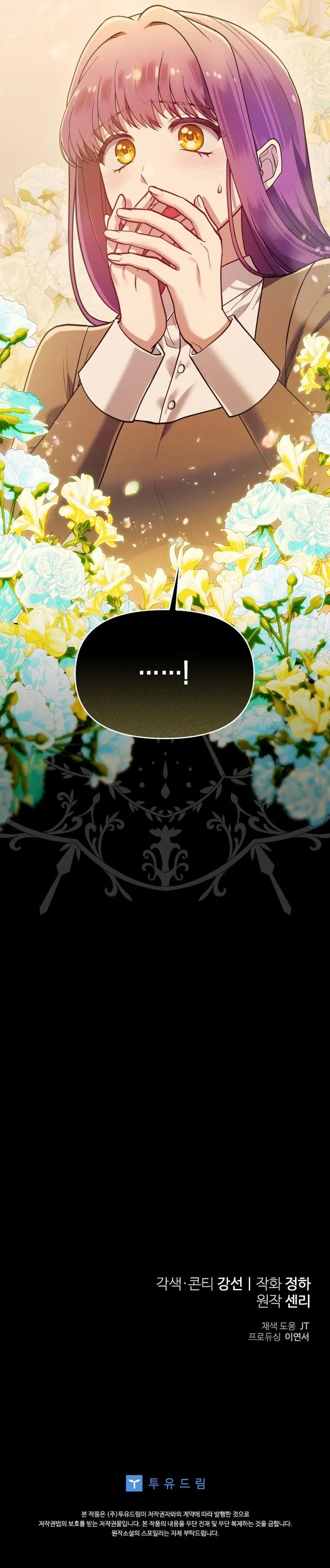 11 Me convertí en la doctora del emperador moribundo