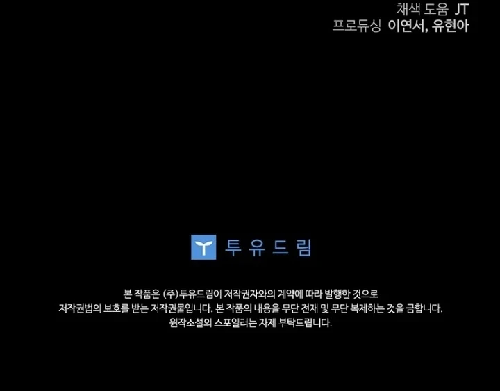 10 Me convertí en la doctora del emperador moribundo