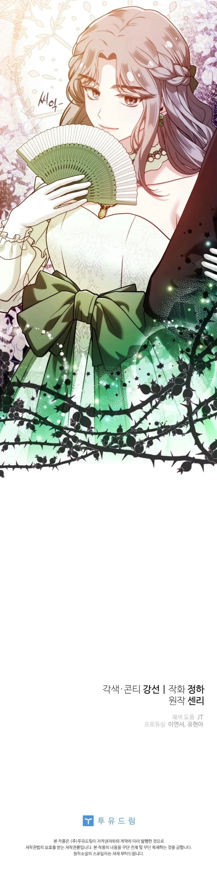 9 Me convertí en la doctora del emperador moribundo