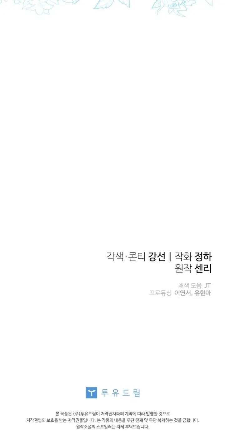 10 Me convertí en la doctora del emperador moribundo