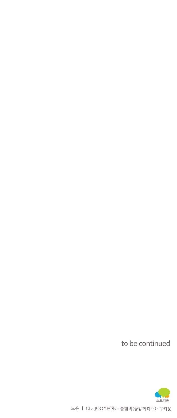 11 Tentación Irresistible