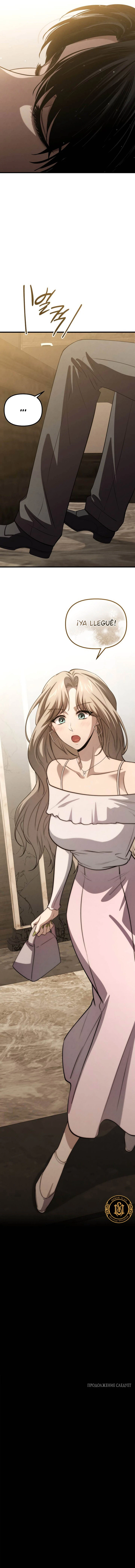 9 Tentación Irresistible