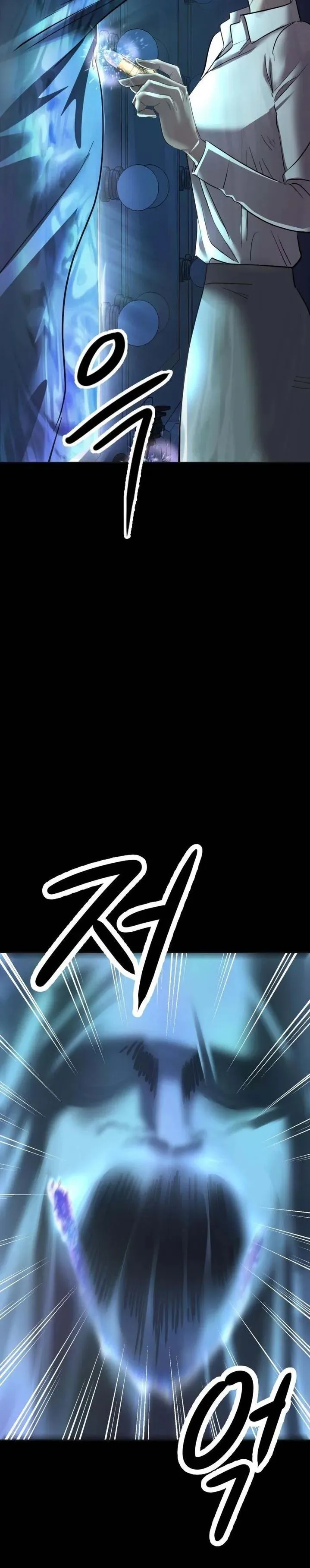 37 El Pintalabios de La Emperatriz