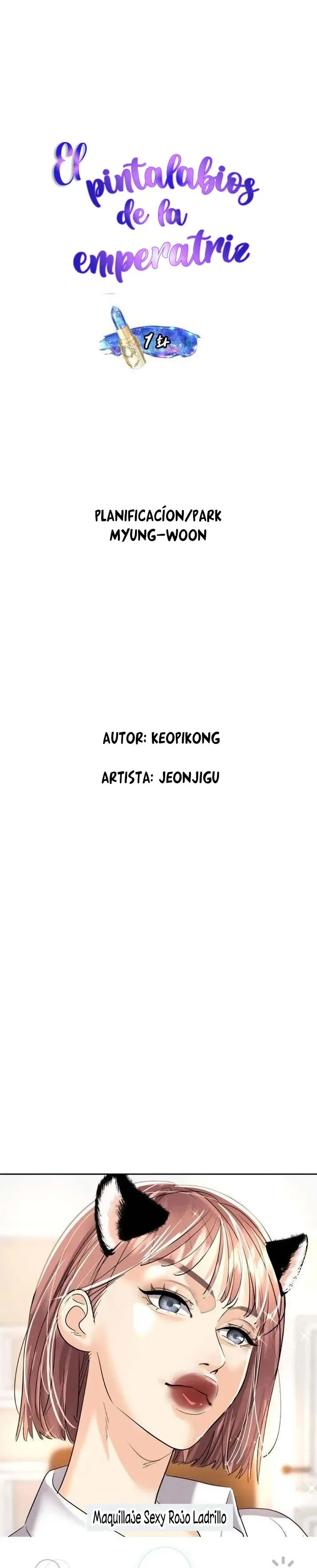 0 El Pintalabios de La Emperatriz