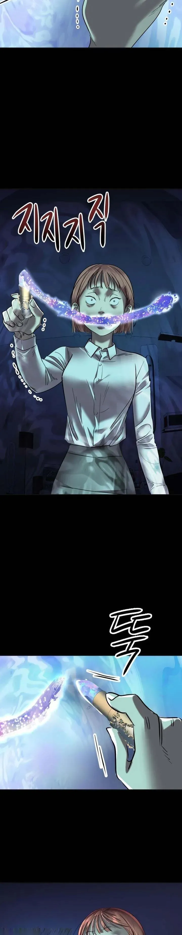 35 El Pintalabios de La Emperatriz