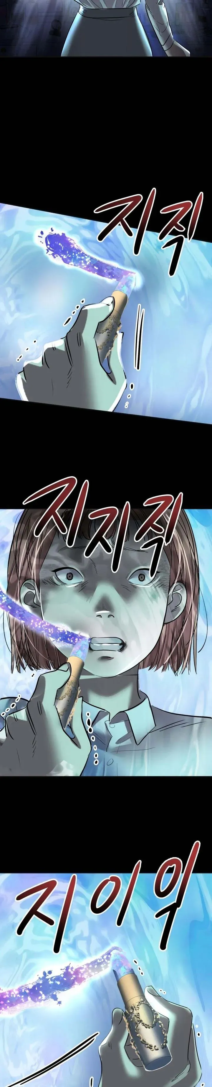 34 El Pintalabios de La Emperatriz