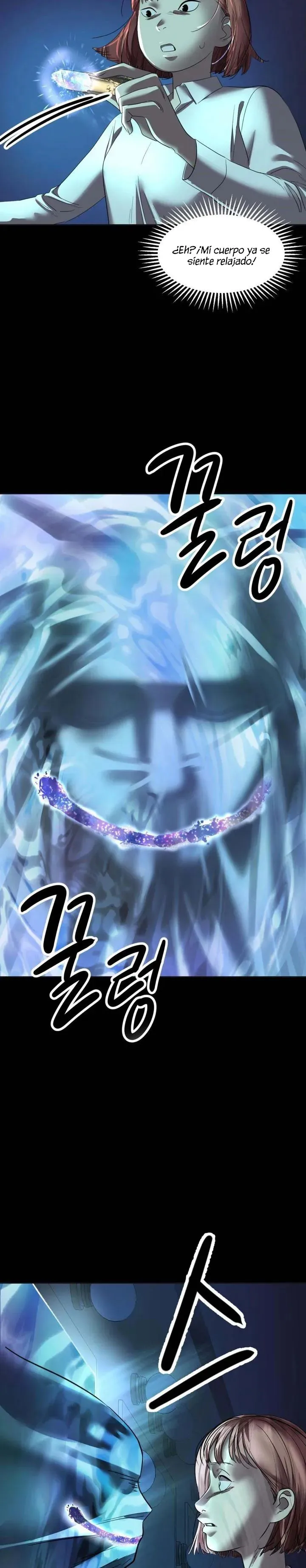 36 El Pintalabios de La Emperatriz