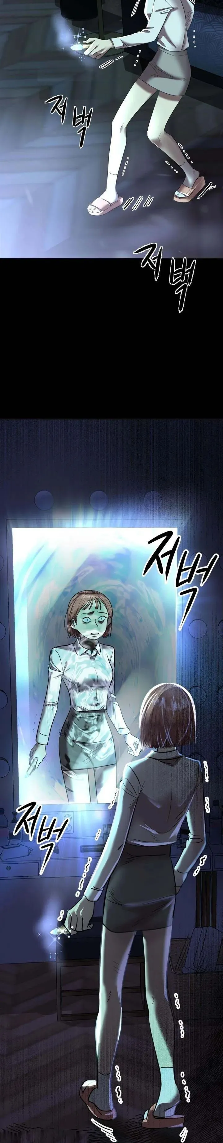 31 El Pintalabios de La Emperatriz