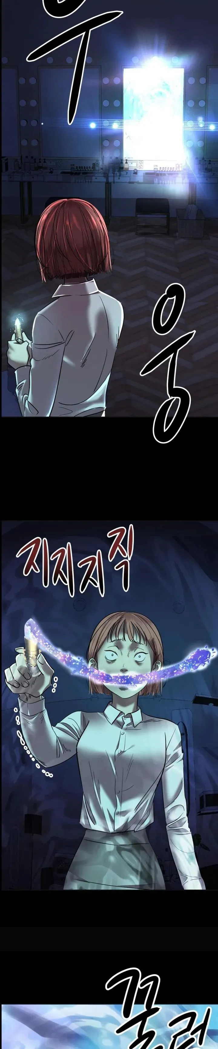 33 El Pintalabios de La Emperatriz