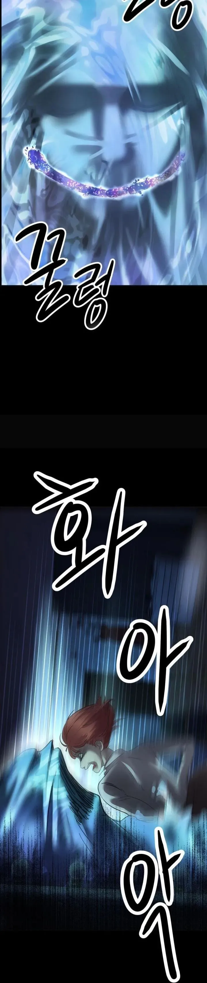 34 El Pintalabios de La Emperatriz