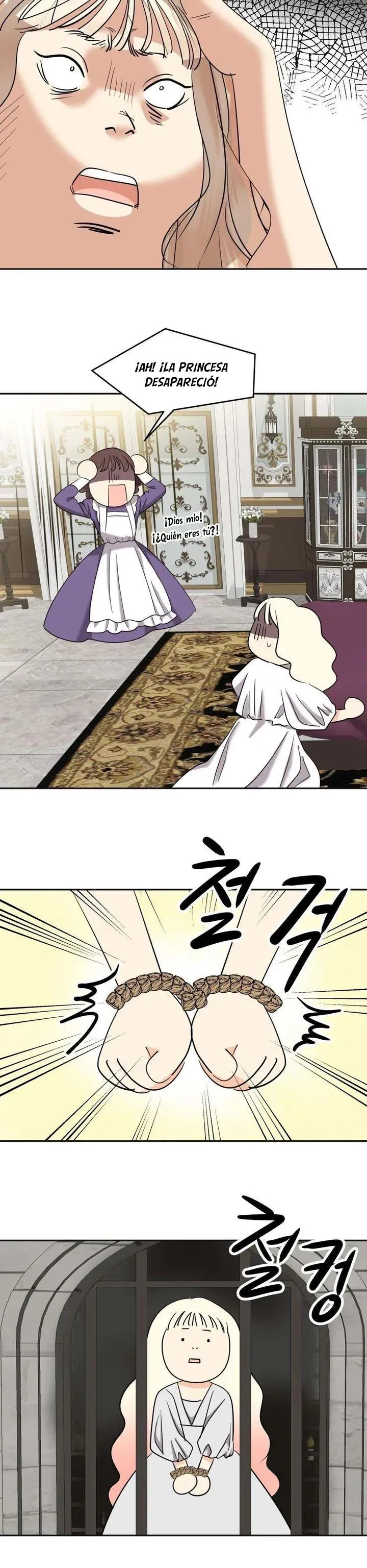 7 El Pintalabios de La Emperatriz