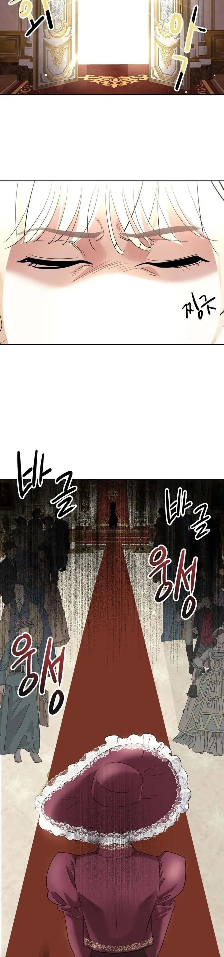 43 El Pintalabios de La Emperatriz