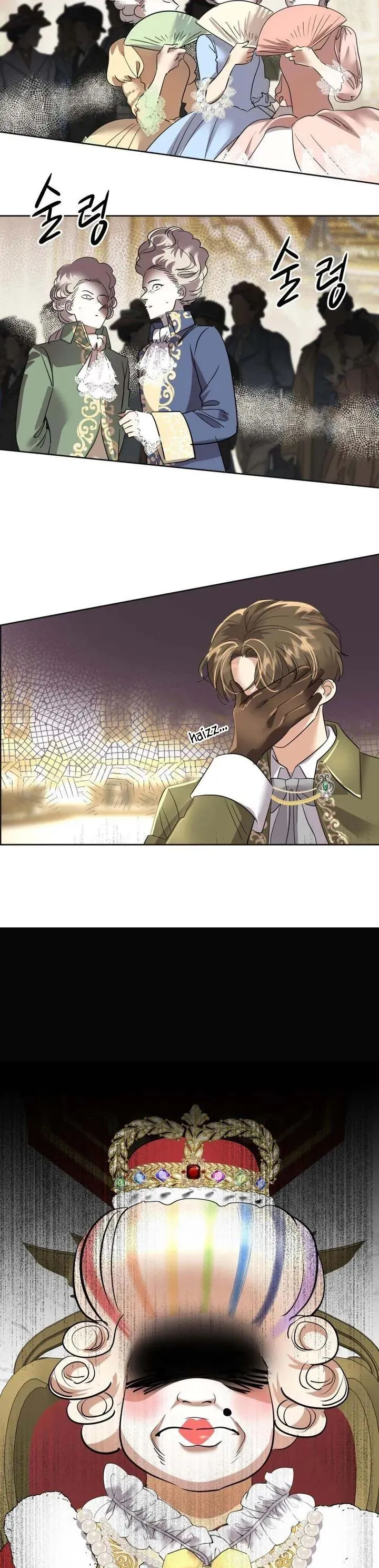 52 El Pintalabios de La Emperatriz