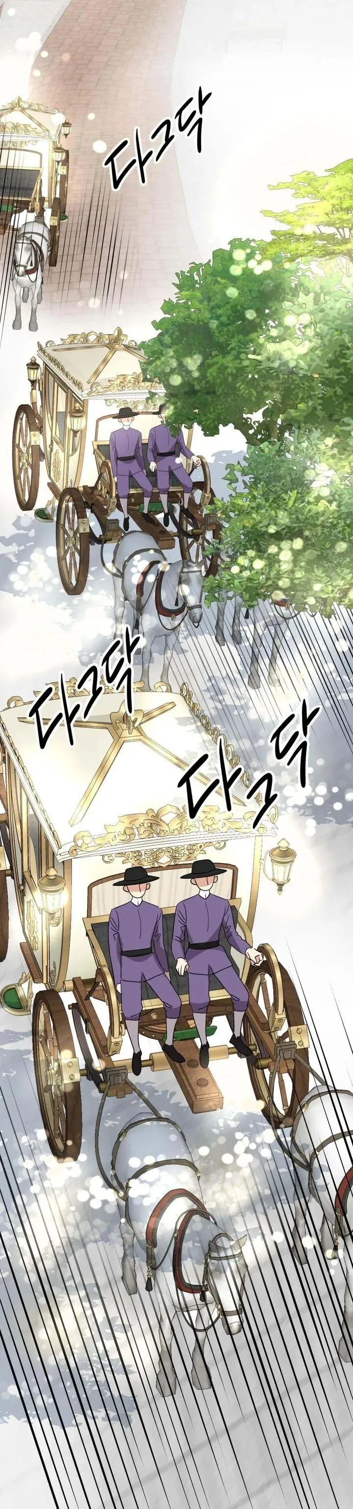 22 El Pintalabios de La Emperatriz