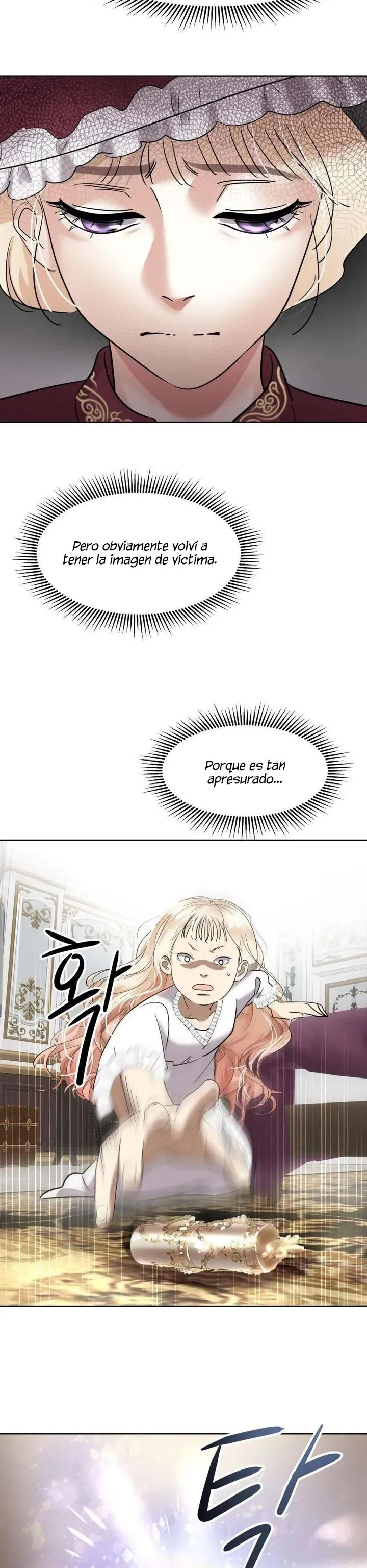 26 El Pintalabios de La Emperatriz