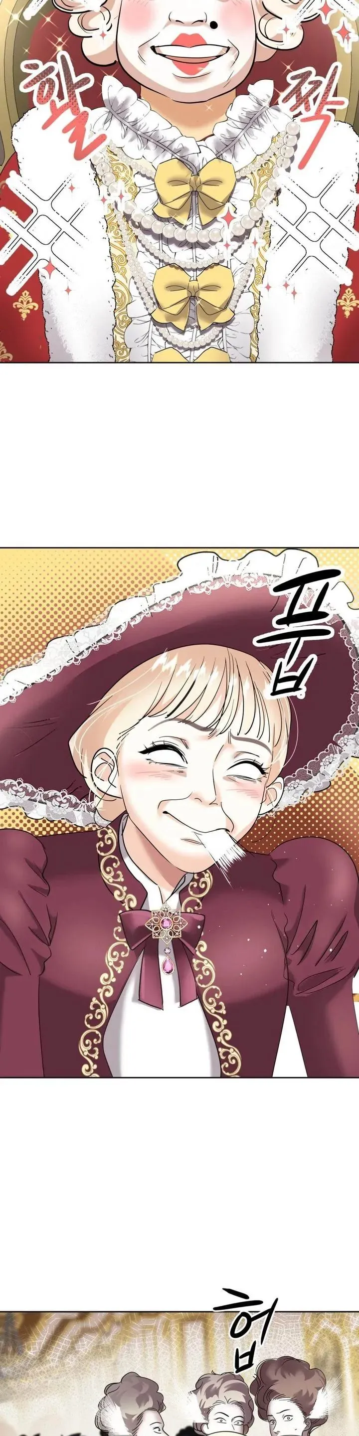 8 El Pintalabios de La Emperatriz