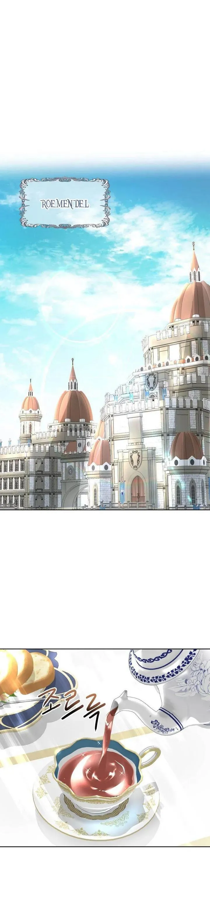 0 El Pintalabios de La Emperatriz