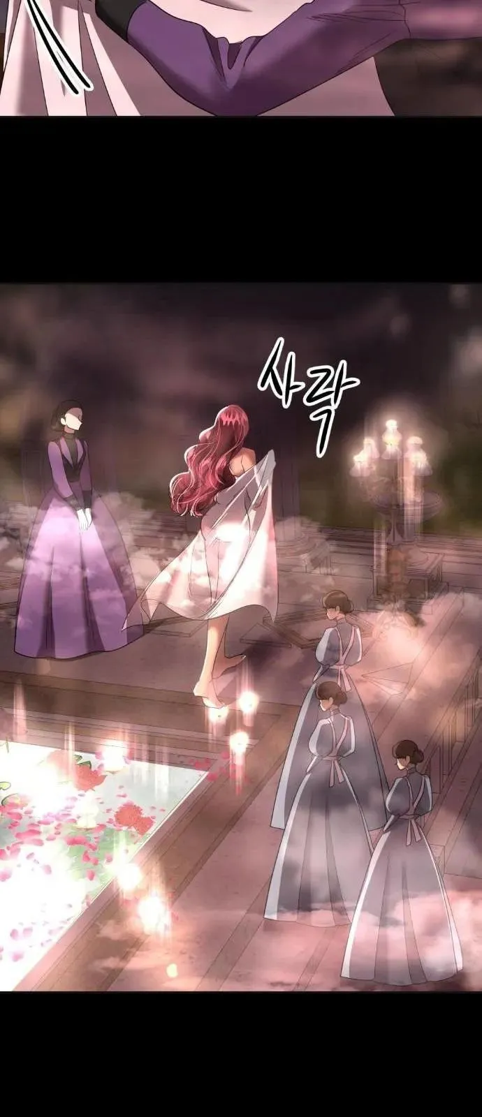 43 El Pintalabios de La Emperatriz