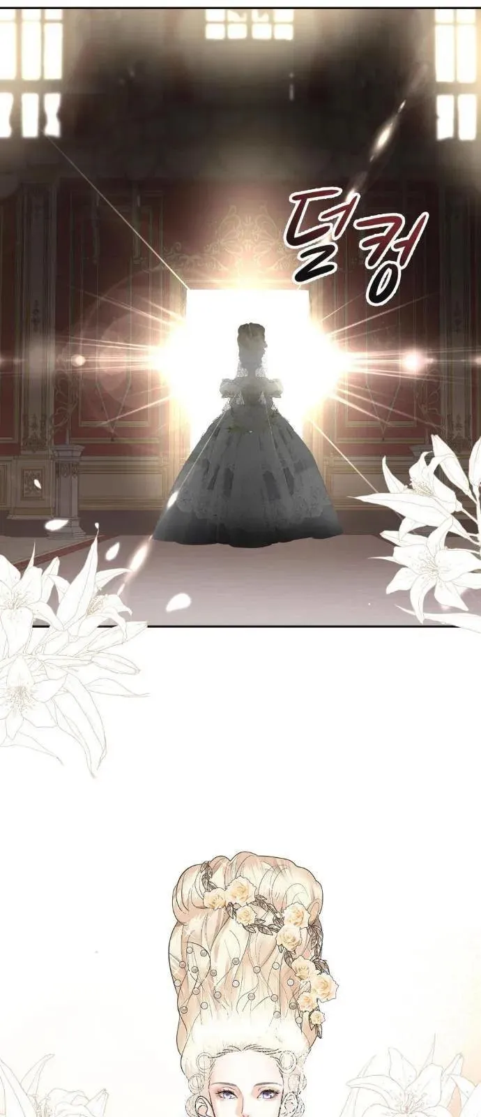 66 El Pintalabios de La Emperatriz