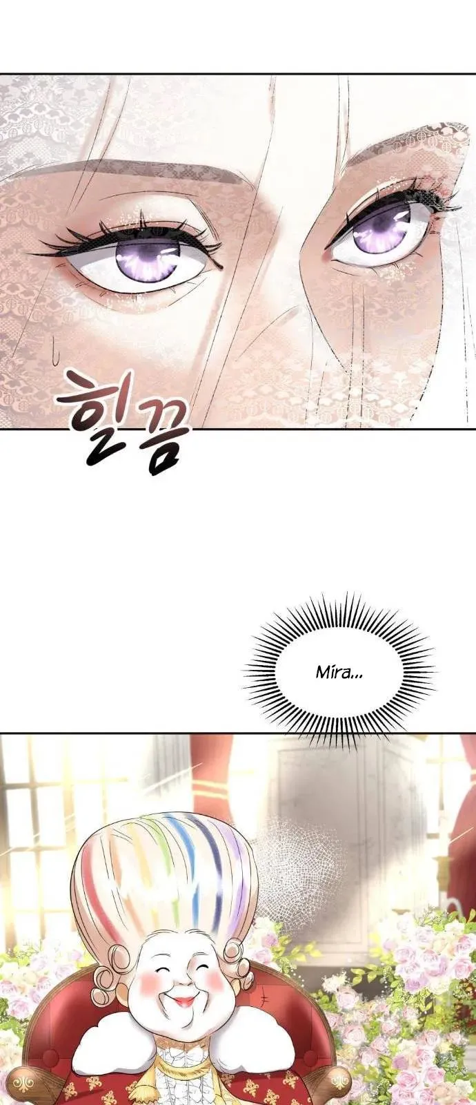 78 El Pintalabios de La Emperatriz