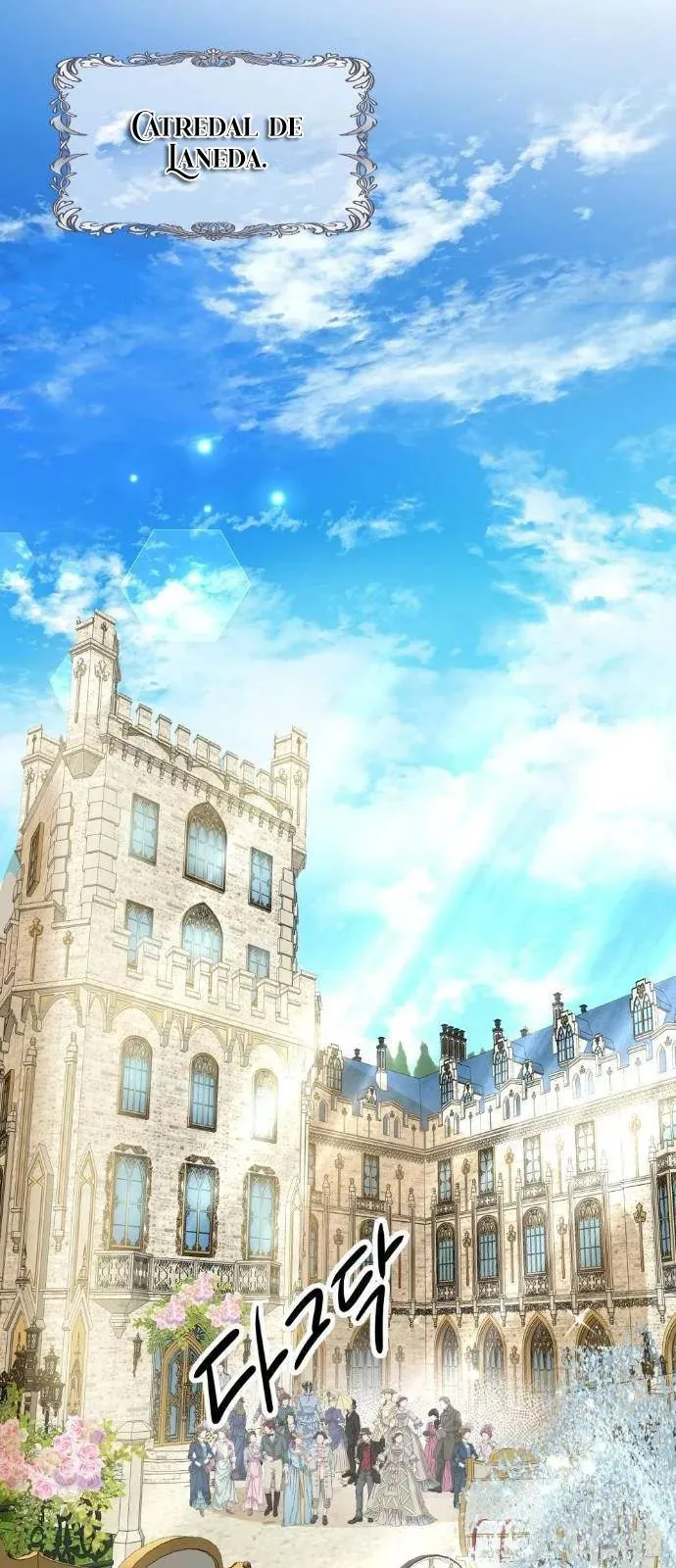 61 El Pintalabios de La Emperatriz