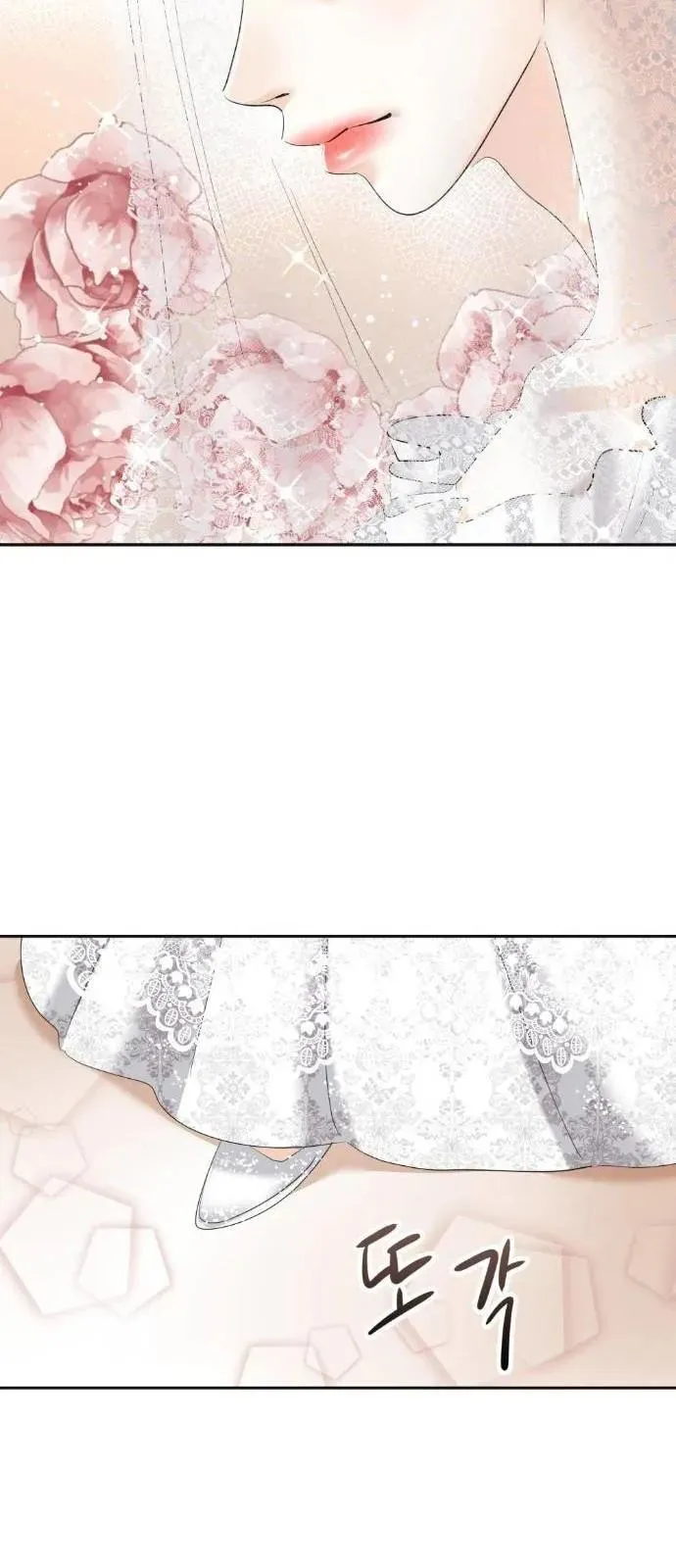 69 El Pintalabios de La Emperatriz