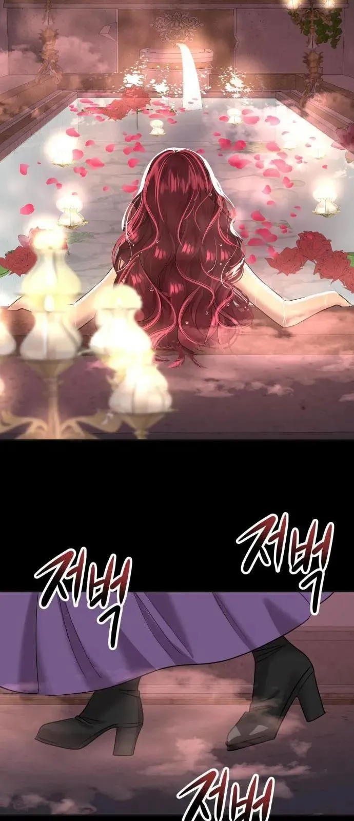 36 El Pintalabios de La Emperatriz