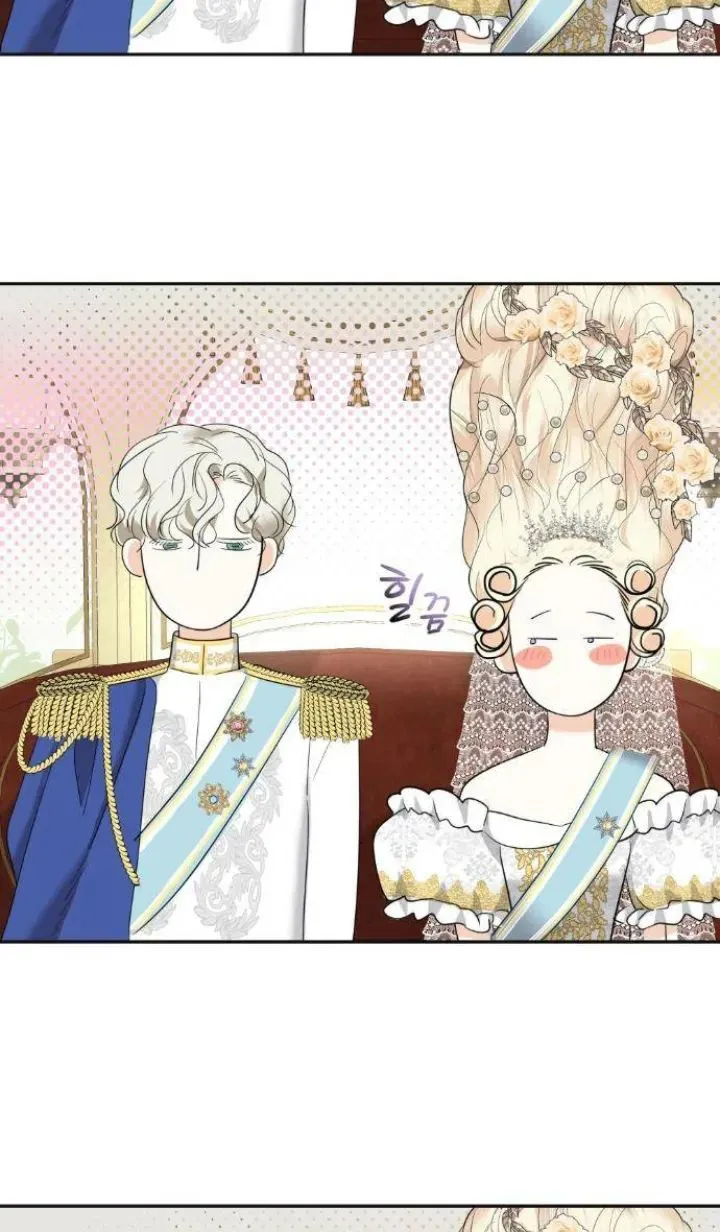 43 El Pintalabios de La Emperatriz