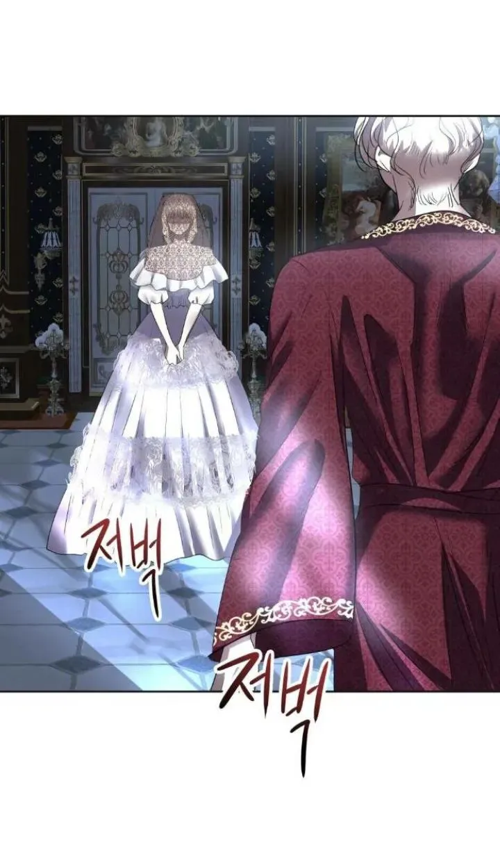 74 El Pintalabios de La Emperatriz