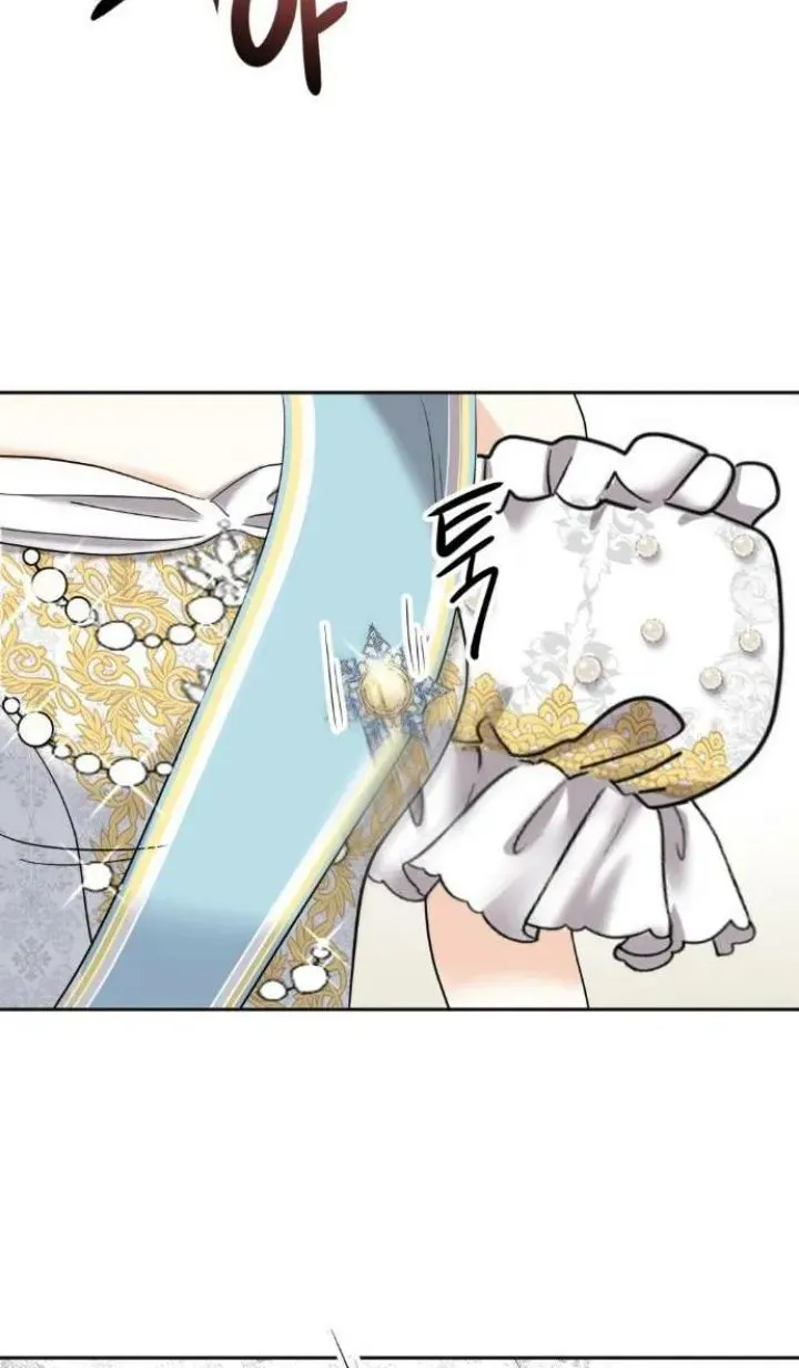 27 El Pintalabios de La Emperatriz