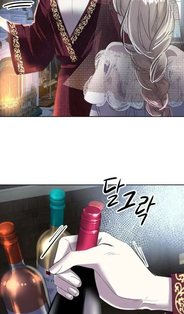 80 El Pintalabios de La Emperatriz