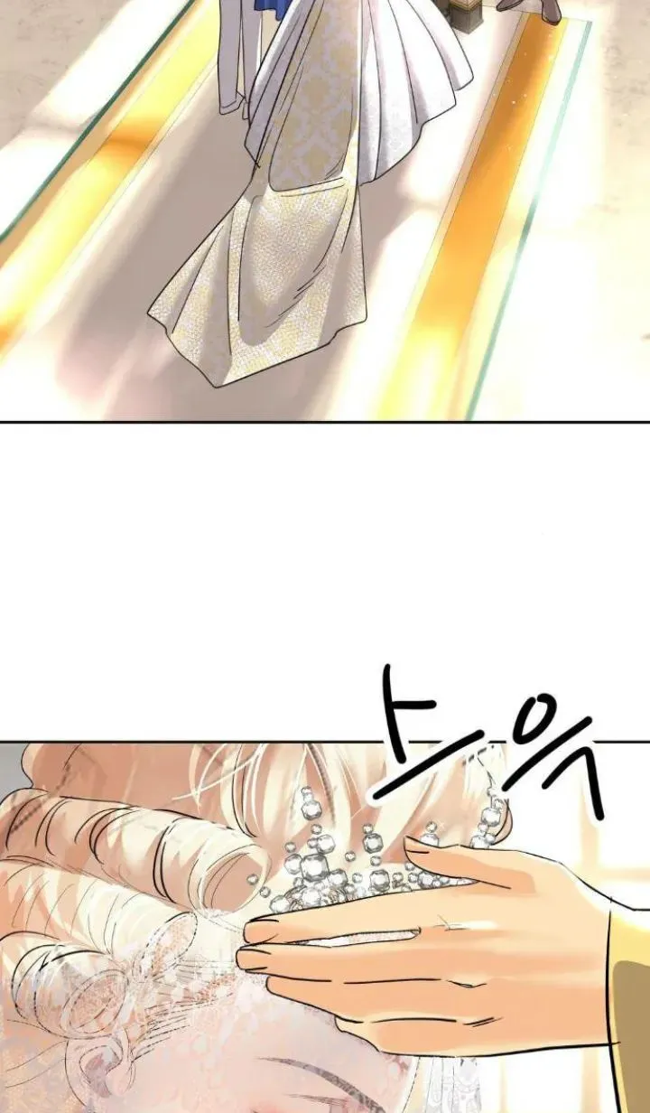 14 El Pintalabios de La Emperatriz