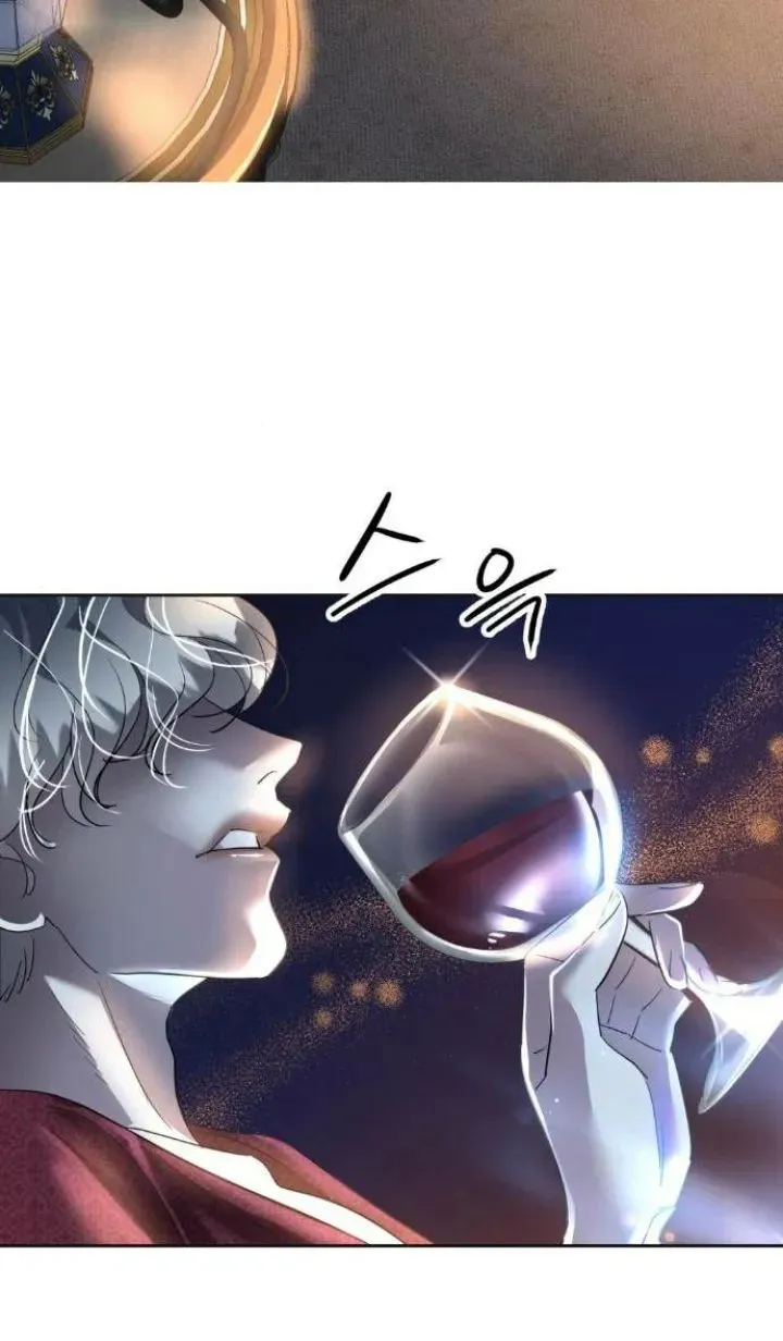 87 El Pintalabios de La Emperatriz