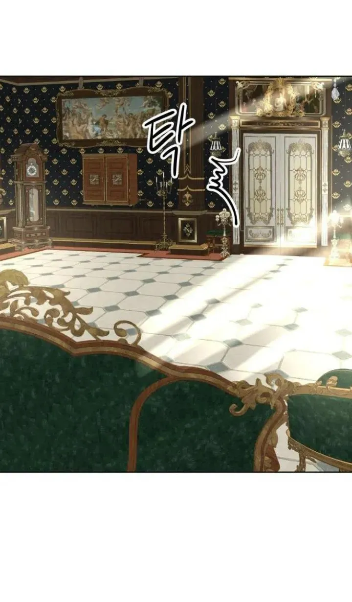 75 El Pintalabios de La Emperatriz